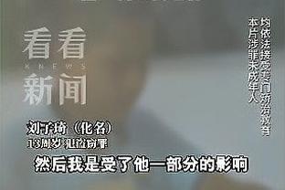 守田英正谈亚洲杯赛后批评球队：不后悔发声，一切都是为了取胜